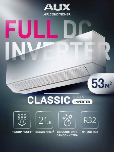 AUX ASW-H18A4/BA-R2DI/AS-H18A4/BA-R2DI Classic Inverter