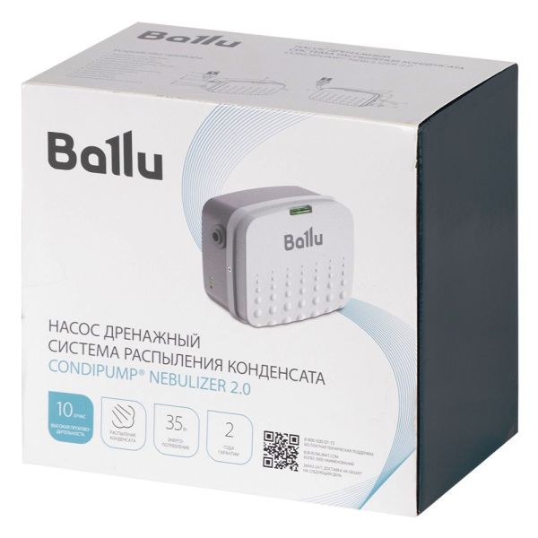 Насос дренажный Ballu CondiPump Nebulizer 2.0 (система распыления конденсата в упаковке
